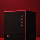 아이린한의원 네이버블로그