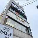 자양2치안센터 이미지