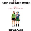 코코테리8 이미지