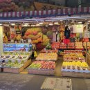 중동청과 이미지