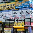 동탄 청림태권도장 이미지