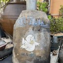 남기동길 | < 밀양맛집_남계농원 >