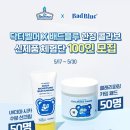 블루닥터 이미지