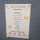마리오푸드 이미지