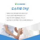 대들보정형외과의원 이미지
