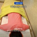 이레건강 아로마 마사지 잘하는 곳 제주공항 근처