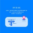 K-pop 댄스 1-6학년 | &lt;메뮤X코멧&gt;K-POP 댄스팀 &#39;리볼트&#39; 팀원 대모집!