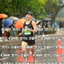 2025 인천송도국제마라톤(2025. 9.28 국립 인천대학교 정문) 이미지