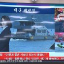 함상 술파티·거가대교 폭죽‥또 김성훈 연출? 이미지