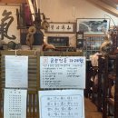 금송전통다례원