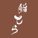 토라스시
