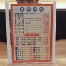 토방닭발 이미지