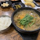 미경이네밥상 이미지