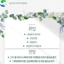 대한산림엔지니어링 네이버블로그