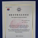 명동관 이미지