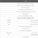 범일역 이즈아파트 이미지