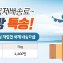 직구방