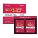 (주)유한메디카 이미지