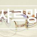 일공공일안경콘택트 이미지