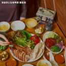 원할머니보쌈족발 응암점 이미지