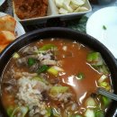 시장꿀꿀이 이미지