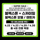 제주VIP골프투어
