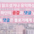 전하1통 이미지