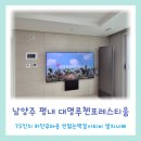 대명전기기술