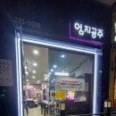 권선동네일 잘하는곳 엄지공주네일
