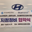 김해수로점
