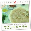 장흥 제암산&사자산 철쭉 산행안내(5월5일) 이미지