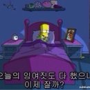 땡땡땡