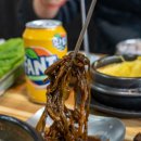 홍돈삼겹살