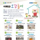 양주시여성일생활균형지원센터 이미지