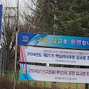 강원도공무원교육원 이미지