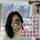 디헤어아트 - 안성시 아양1로 77-31 | [천안 불당동] 드디어 찾은 느좋 레이어드컷 맛집🤍 유아트헤어 천안불당점 진짜 후기