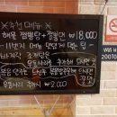 11번지포장마차 네이버블로그