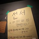 고씨네 고추장찌개(신논현점) 이미지