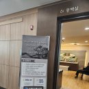 태릉입구역 2번출구 | 태릉성심병원장례식장 비용·시설·주차총정리[노원구]