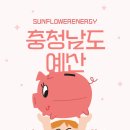 지수 태양광발전소 이미지