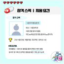 서울건강기능식품 | 식약처 온라인시민감시단] 💊 식품·건강기능식품팀 발대식 및 합격 후기 ㅣ 합격 스펙 , 지원 꿀팁...