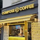 파리바게트(원광대점) | 익산 원광대 카페 컴포즈커피 아메리가노