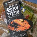 단밤포차야식 네이버블로그