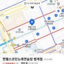 엔젤스코인노래연습장 범계점 이미지
