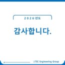 건축구조그룹기술사사무소 - 성남시 중원구 갈마치로288번길 14 | 건축구조그룹기술사사무소