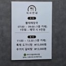 유니 관광호텔 | (경남/창녕) 아이와 겨울 온천여행! 부곡로얄관광호텔 가족탕 &amp; 키즈스위트룸 내돈내산 후기