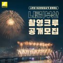 코리아관광