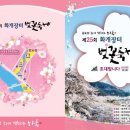 화개파크 이미지