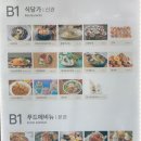 샤브보트 롯데백화점 안산점