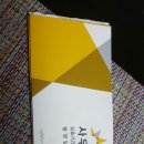 아스타호텔 사우나 이미지